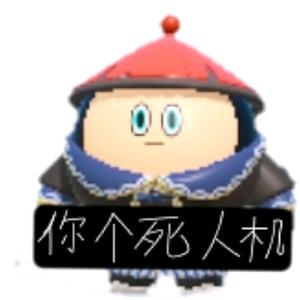 77岁纯情老太头像