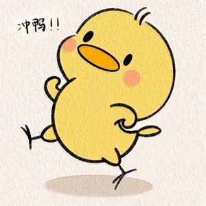 鸭鸭的热门冷知识头像