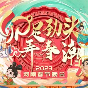 中国节日系列头像
