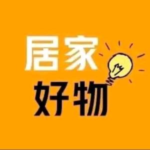 才高八斗爱生活好物头像