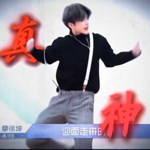 坤哥头像