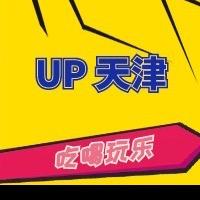 烟姐in天津头像