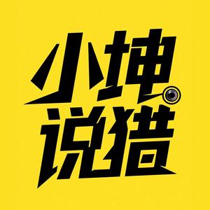 小坤说猎头像