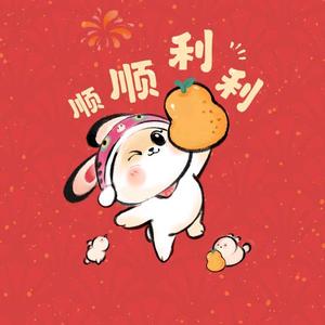 琰情解说头像