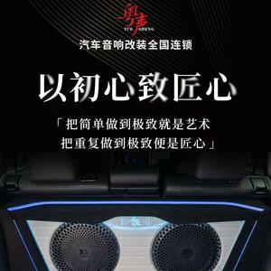 海口好声-专注汽车音响升级！头像