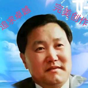老王文旅头像