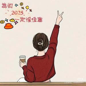 夏天吃喝玩乐头像