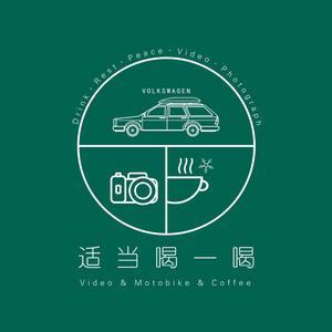 适当喝一喝头像