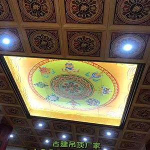 中瑜璟佛堂寺庙吊顶板生产厂家头像