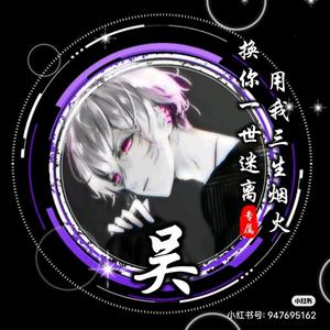 丑小鸭阿呆头像