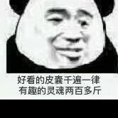 吃饭睡觉讲故事头像