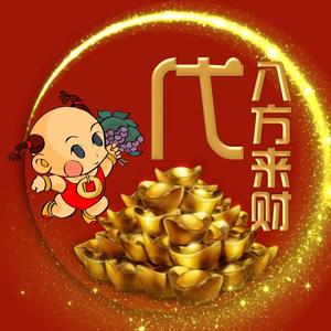 顺风顺水鸿林头像