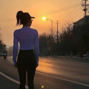 @@爱跑步的小姐姐（请勿连赞，拒私聊）头像