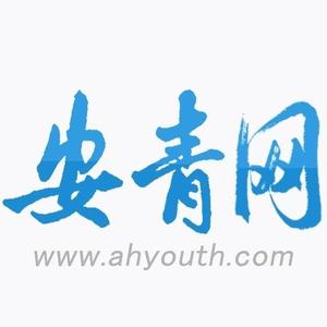 安青网头像