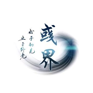 思维不对努力白费头像