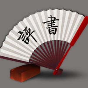 评书联盟头像