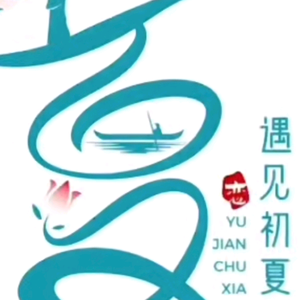 清风好物推荐头像