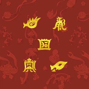 深圳市天宇朗通科技集团有限公司头像