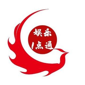 娱乐1点通头像