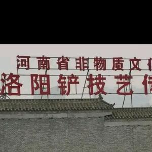 大唐美食团头像