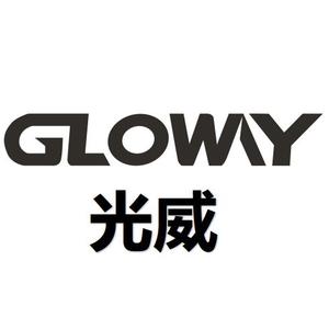 GLOWAY光威头像