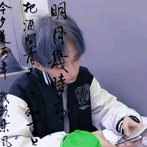 有铺垫就不尴尬头像