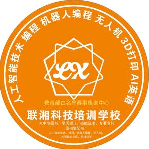 联湘科技培训学校-彩虹老师头像