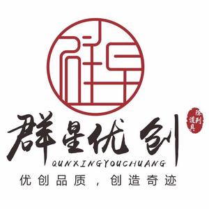 群星优创头像