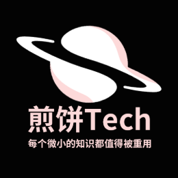 煎饼Tech头像