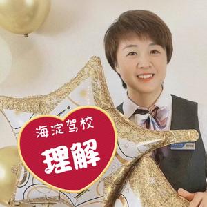海淀驾校直播间头像