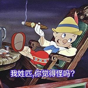 没事整个活头像