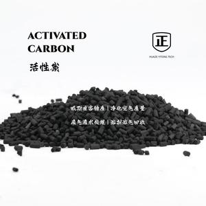 华泽炭素头像