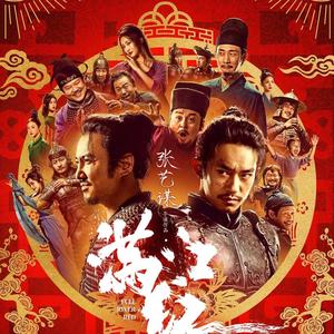 张捕头头像