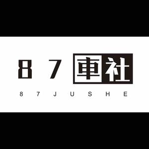 87車社头像