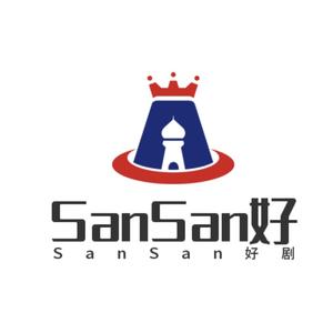 SanSan说电影头像