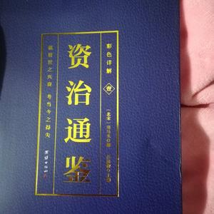 看世界观人生头像