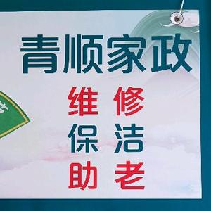 绵阳北部生态公园建设过程记录