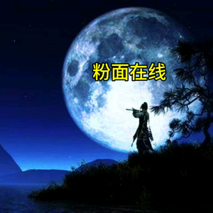 简单吃点头像