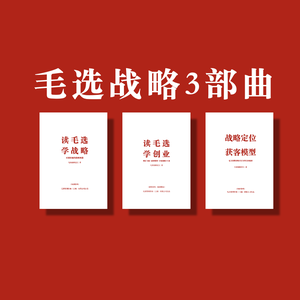 毛盾战略老王头像