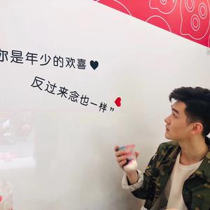 梁不爽头像