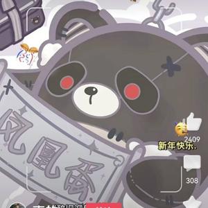 宋清尘头像