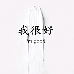 Future以来头像