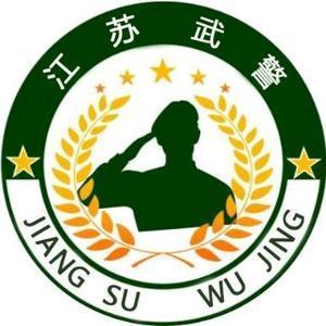 江苏武警头像