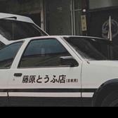 酋长会买车啊宇头像