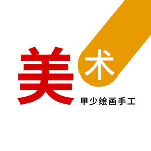 甲少粘土头像