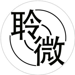 聆微鉴车头像