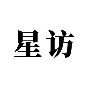 星哥探业圈头像