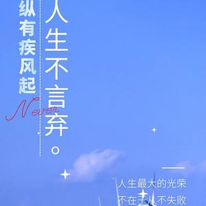 村居那点事！头像