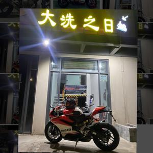 洗車细佬头像