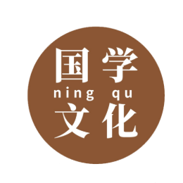 柠趣国学文化头像